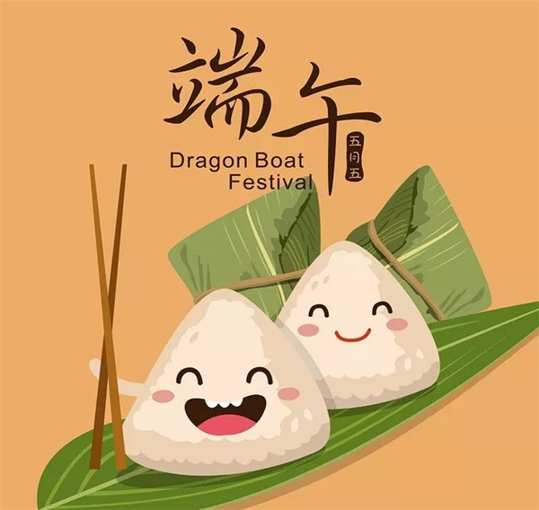 液化氣儲(chǔ)罐廠家|端午，屬于我們的節(jié)日那些味道那些人